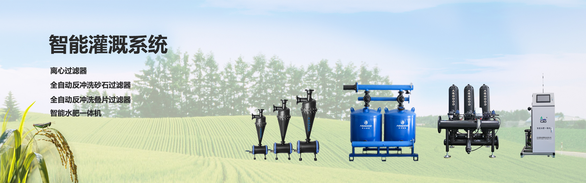 1000mm罐体全自动反冲洗砂石过滤器